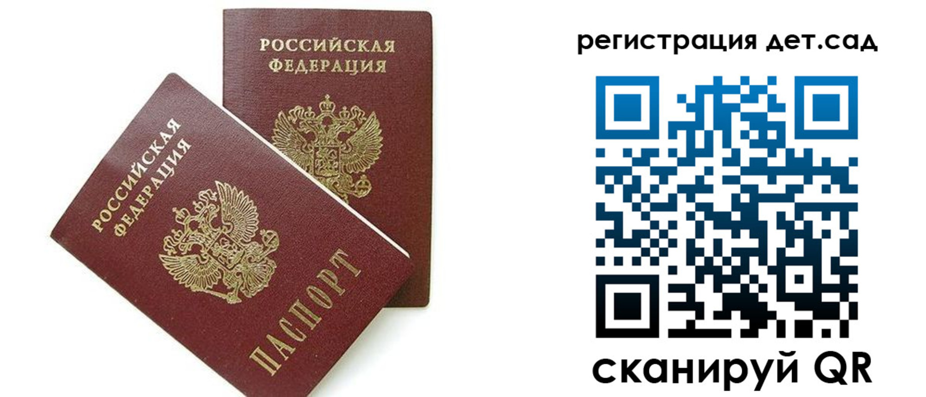 прописка поиск в Майском