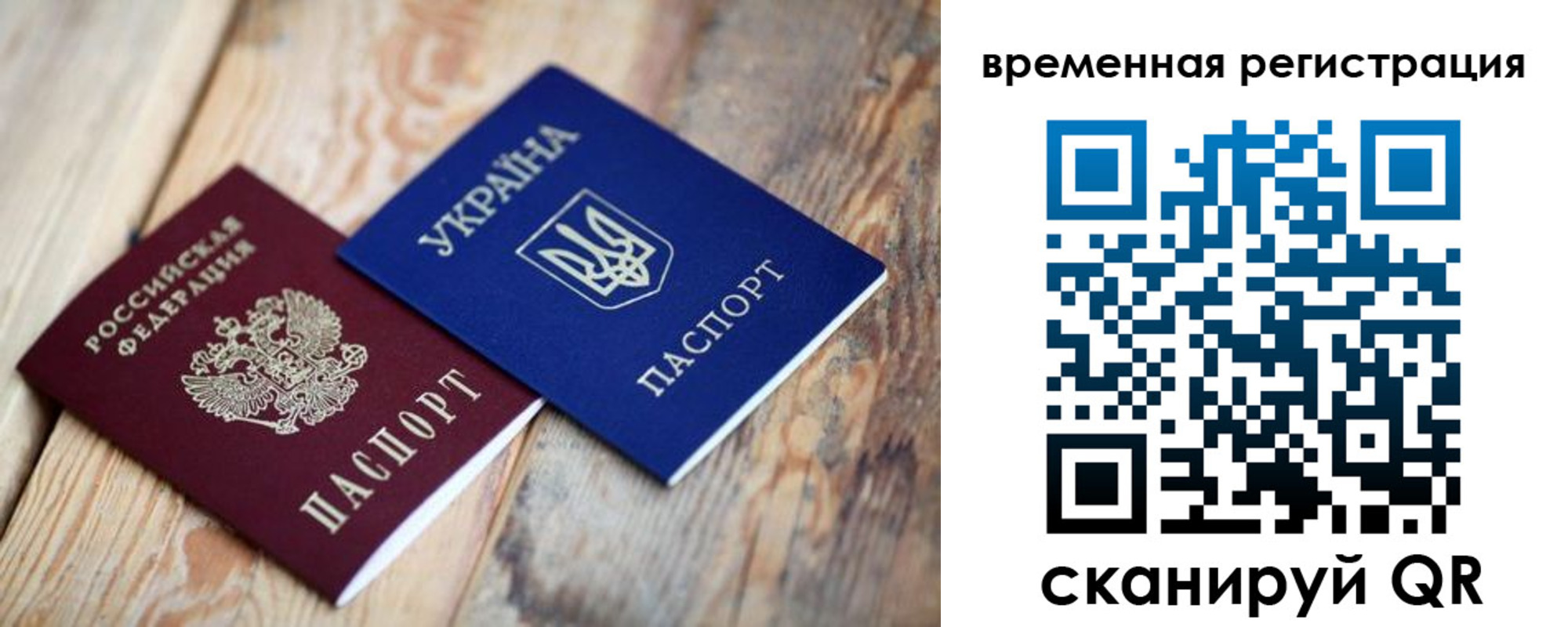 где прописаться в Майском